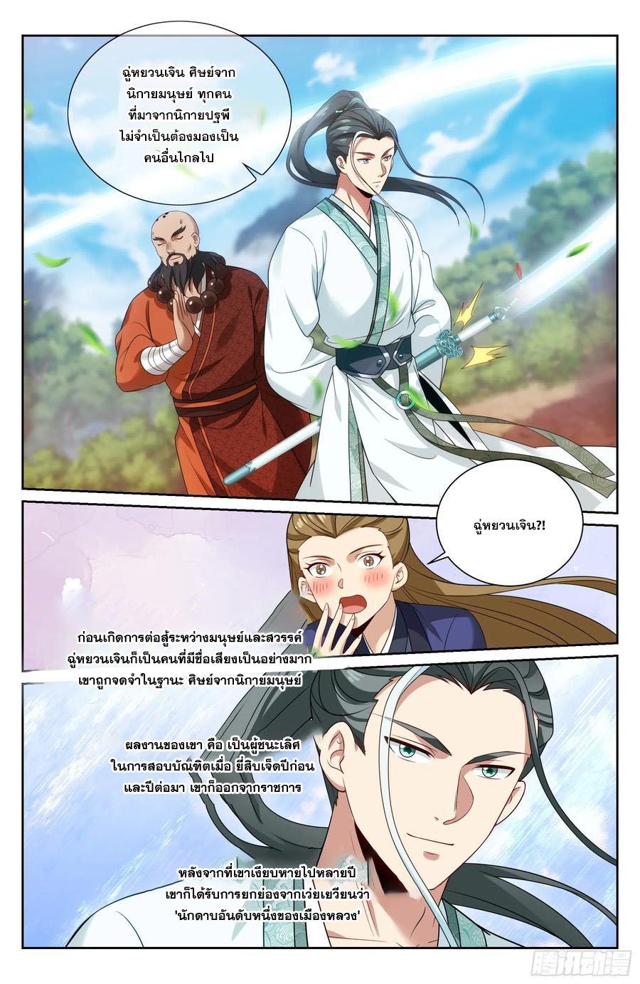 Manga-lc-com อ่านมังงะ อ่านการ์ตูน ออนไลน์ ฟรี Nightwatcher ตอนที่ 1 2 3 4 5 6 7 8 9 10 11 12 13 14 ฟรี ไม่มีโฆษณา Manga-lc - อ่าน มังงะ อ่าน การ์ตูน ออนไลน์ อ่านมังงะ ฟรี