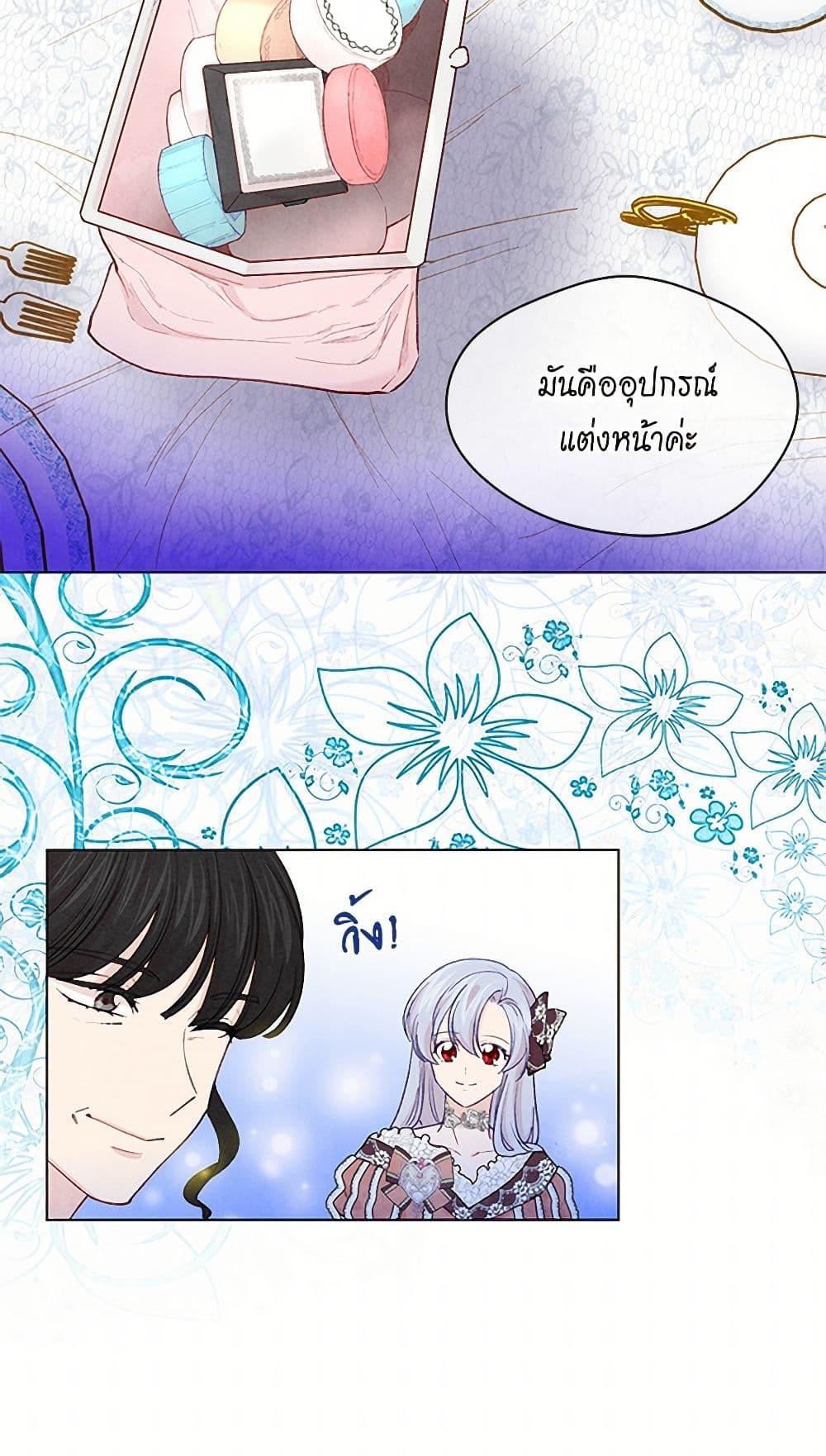 Manga-lc-com อ่านมังงะ อ่านการ์ตูน ออนไลน์ ฟรี Iris – The Lady and Her Smartphone ตอนที่ 1 2 3 4 5 6 7 8 9 10 11 12 13 14 ฟรี ไม่มีโฆษณา Manga-lc - อ่าน มังงะ อ่าน การ์ตูน ออนไลน์ อ่านมังงะ ฟรี