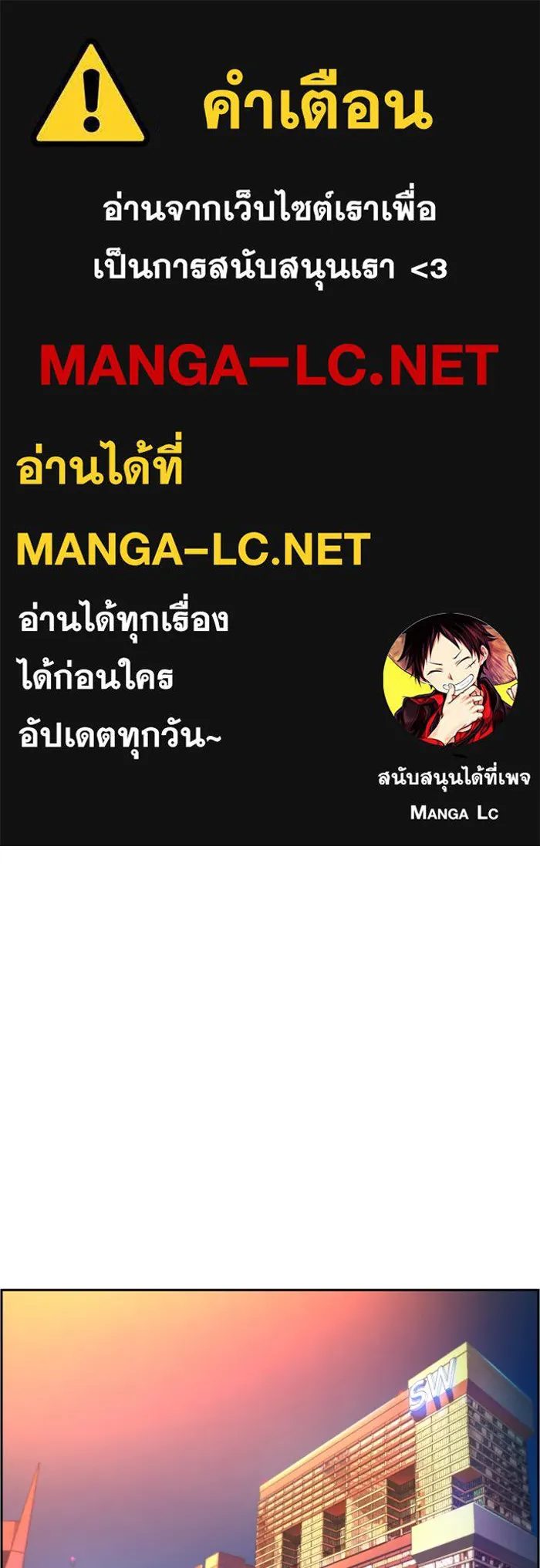 พี่ชายสายบอดี้การ์ด ตอนที่ 25 รูปที่ 1