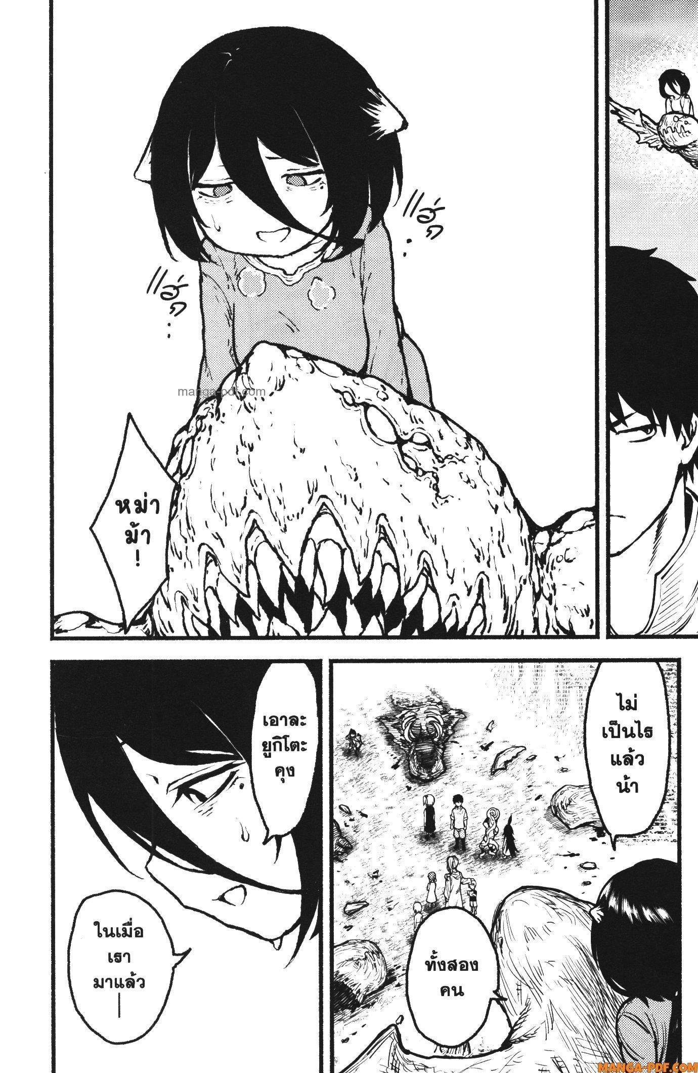 Manga-lc-com อ่านมังงะ อ่านการ์ตูน ออนไลน์ ฟรี Kaminaki Sekai no Kamisama Katsudou โลกนี้ โลกหน้า ข้าก็เป็นพระเจ้า ตอนที่ 1 2 3 4 5 6 7 8 9 10 11 12 13 14 ฟรี ไม่มีโฆษณา Manga-lc - อ่าน มังงะ อ่าน การ์ตูน ออนไลน์ อ่านมังงะ ฟรี