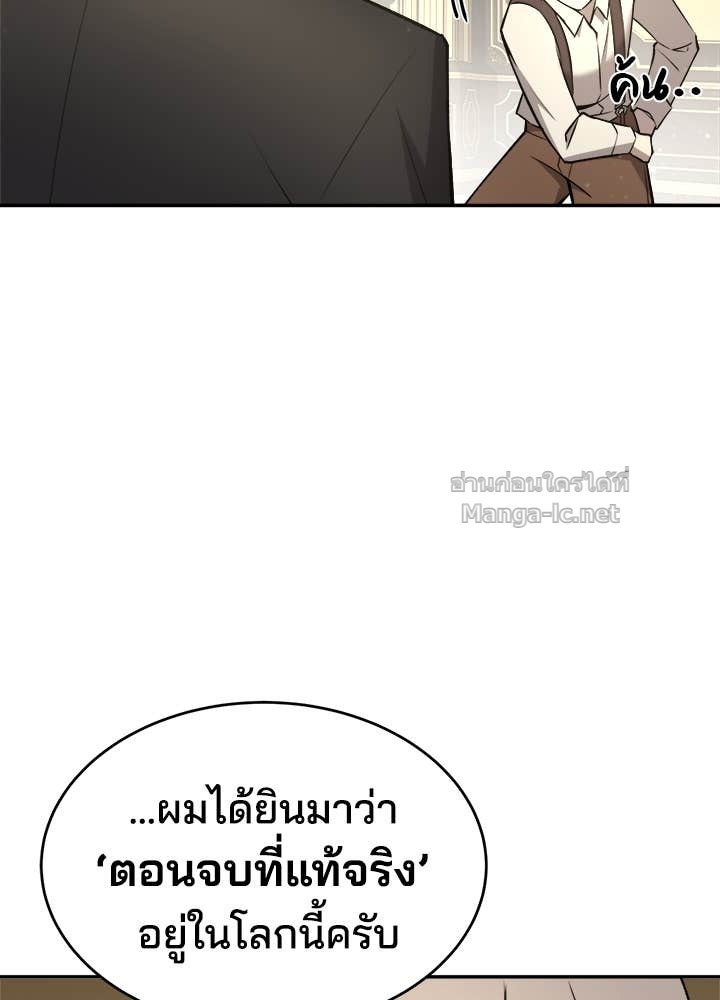Doujin-Lc- อ่าน โดจิน มังฮวา เกาหลี ญี่ปุ่น จีน แปลไทย ผู้พิชิตเกมป้องกันฐาน ตอนที่ 1 2 3 4 5 6 7 8 9 10 11 12 13 14 ฟรี ไม่มีโฆษณา อ่าน โดจิน Manhwa เกาหลี ญี่ปุ่น จีน เรามีครบ คัดมาให้เน้นๆ โดจิน 18+ รับประกันความฟินโดย Doujin Lc