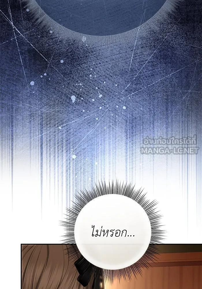 เกมรักด่านสุดท้ายจับนายพระเอก ตอนที่ 27 รูปที่ 66