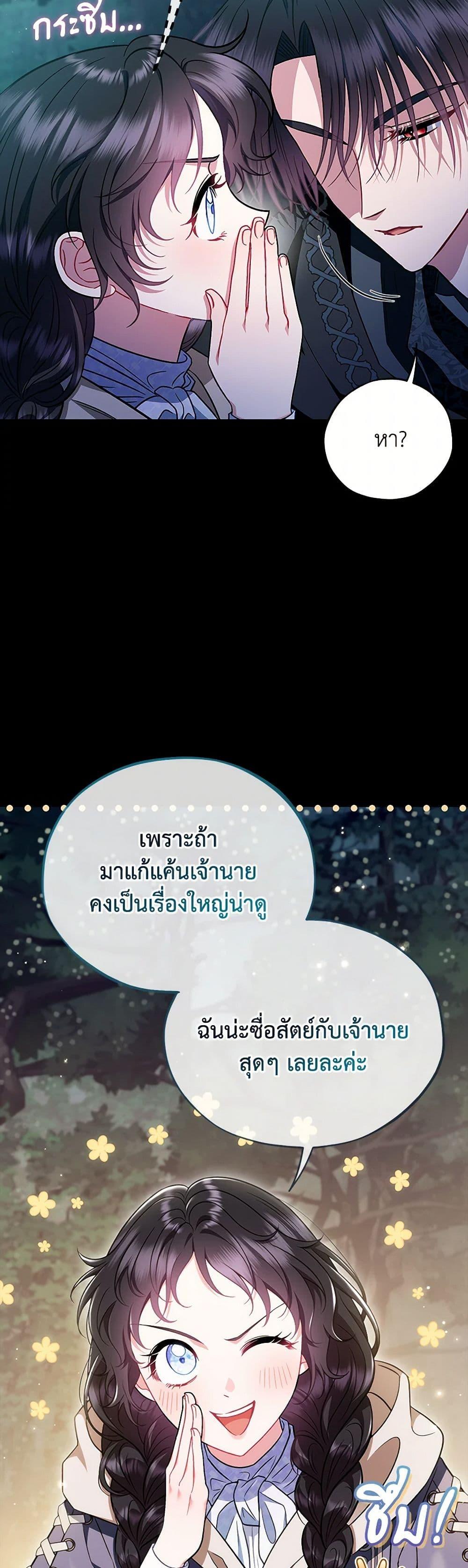 Manga-lc-com อ่านมังงะ อ่านการ์ตูน ออนไลน์ ฟรี I Will Become the Villain’s Poison Taster ตอนที่ 1 2 3 4 5 6 7 8 9 10 11 12 13 14 ฟรี ไม่มีโฆษณา Manga-lc - อ่าน มังงะ อ่าน การ์ตูน ออนไลน์ อ่านมังงะ ฟรี