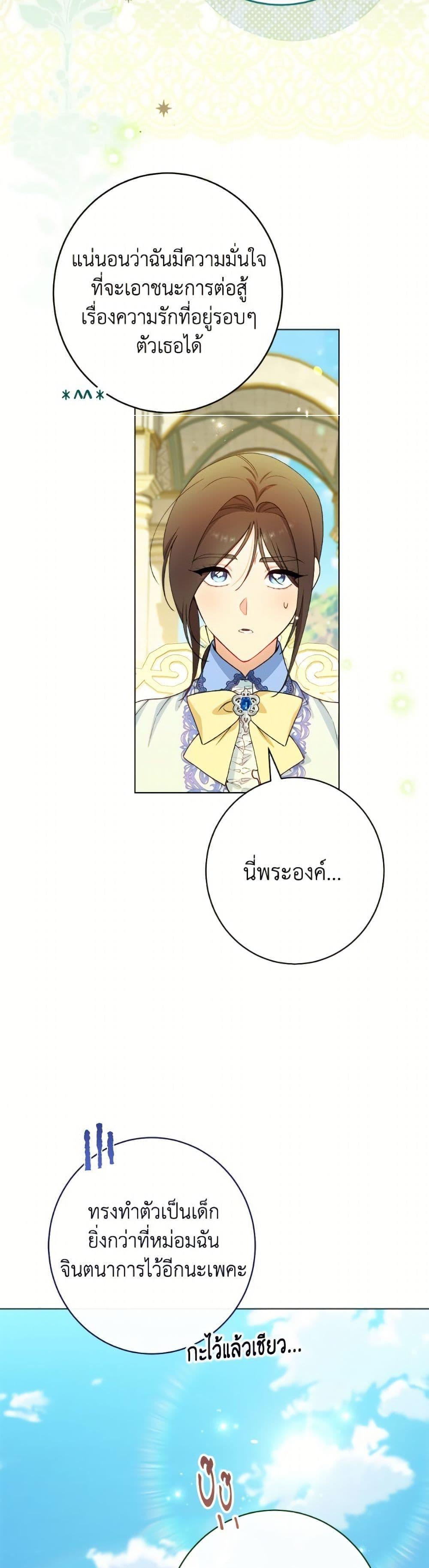 Manga-lc-com อ่านมังงะ อ่านการ์ตูน ออนไลน์ ฟรี The Villainess Empress’s Attendant ตอนที่ 1 2 3 4 5 6 7 8 9 10 11 12 13 14 ฟรี ไม่มีโฆษณา Manga-lc - อ่าน มังงะ อ่าน การ์ตูน ออนไลน์ อ่านมังงะ ฟรี