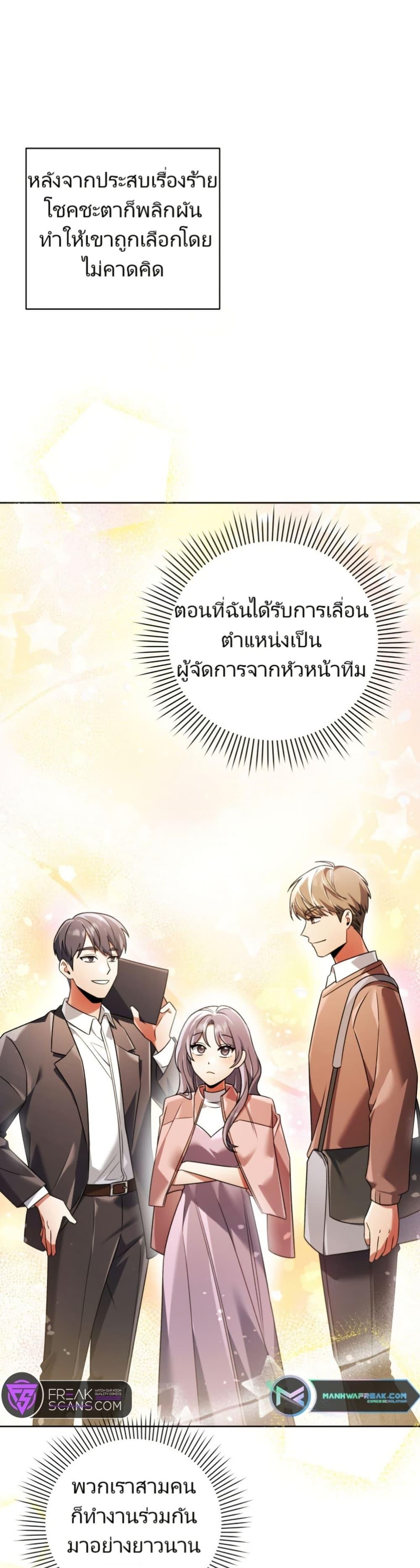 Manga-lc-com อ่านมังงะ อ่านการ์ตูน ออนไลน์ ฟรี You, I’ll Raise You Into A Superstar! ตอนที่ 1 2 3 4 5 6 7 8 9 10 11 12 13 14 ฟรี ไม่มีโฆษณา Manga-lc - อ่าน มังงะ อ่าน การ์ตูน ออนไลน์ อ่านมังงะ ฟรี