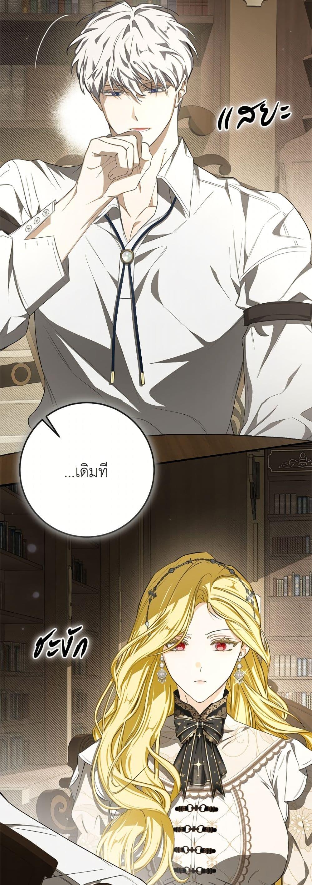 Manga-lc-com อ่านมังงะ อ่านการ์ตูน ออนไลน์ ฟรี I’ve Become the Devil’s Master ตอนที่ 1 2 3 4 5 6 7 8 9 10 11 12 13 14 ฟรี ไม่มีโฆษณา Manga-lc - อ่าน มังงะ อ่าน การ์ตูน ออนไลน์ อ่านมังงะ ฟรี