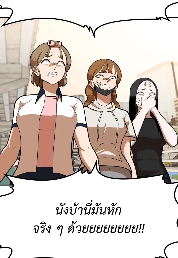 สนามเด็กล่า ตอนที่ 8 รูปที่ 47