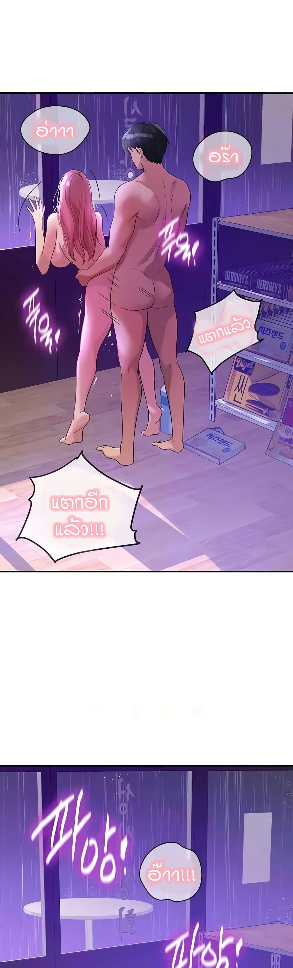 Doujin-Lc- อ่าน โดจิน มังฮวา เกาหลี ญี่ปุ่น จีน แปลไทย The Shop of Pleasure ตอนที่ 1 2 3 4 5 6 7 8 9 10 11 12 13 14 ฟรี ไม่มีโฆษณา อ่าน โดจิน Manhwa เกาหลี ญี่ปุ่น จีน เรามีครบ คัดมาให้เน้นๆ โดจิน 18+ รับประกันความฟินโดย  Doujin Lc