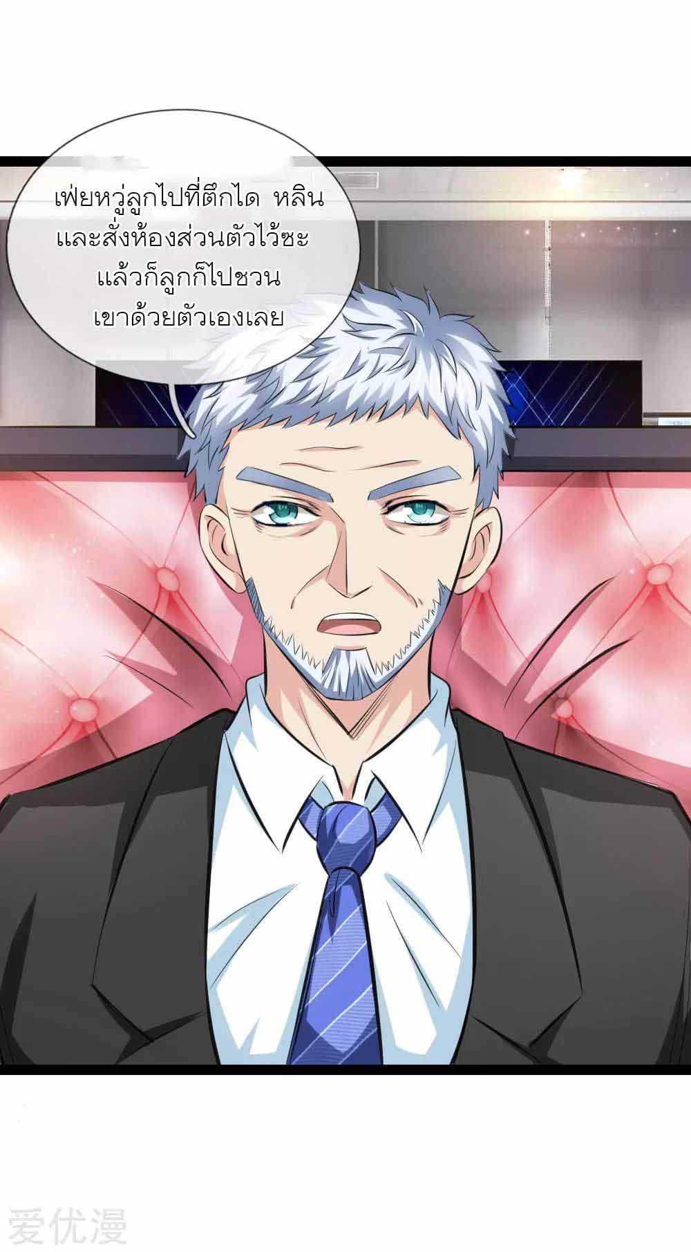 Manga-lc-com อ่านมังงะ อ่านการ์ตูน ออนไลน์ ฟรี The Master of Knife ตอนที่ 1 2 3 4 5 6 7 8 9 10 11 12 13 14 ฟรี ไม่มีโฆษณา Manga-lc - อ่าน มังงะ อ่าน การ์ตูน ออนไลน์ อ่านมังงะ ฟรี