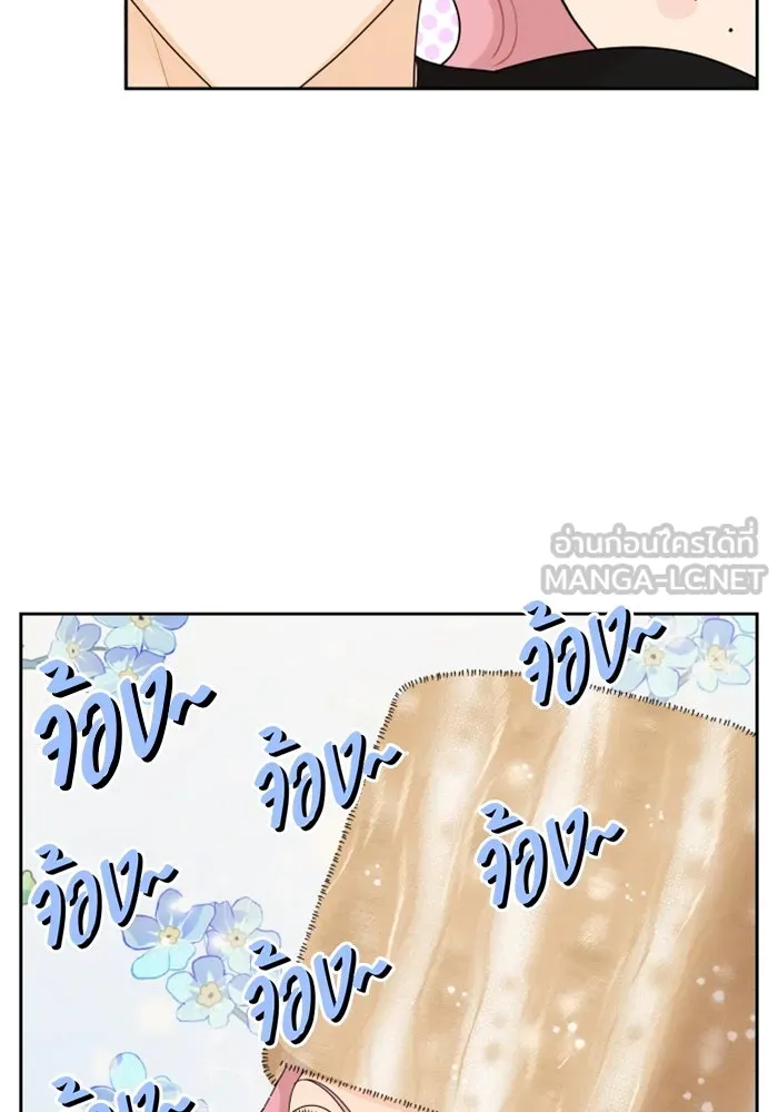 จริง ๆ แล้ว โอบารัมน่ะ… ตอนที่ 83 รูปที่ 30