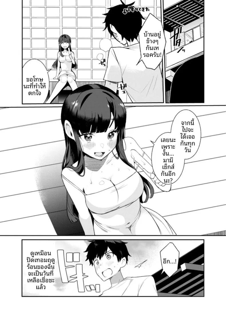 Doujin-Lc- อ่าน โดจิน มังฮวา เกาหลี ญี่ปุ่น จีน แปลไทย เธอกับฤดูร้อนในชนบท (Ouchi Kaeru) ตอนที่ 1 2 3 4 5 6 7 8 9 10 11 12 13 14 ฟรี ไม่มีโฆษณา อ่าน โดจิน Manhwa เกาหลี ญี่ปุ่น จีน เรามีครบ คัดมาให้เน้นๆ โดจิน 18+ รับประกันความฟินโดย  Doujin Lc