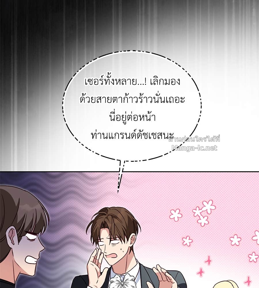 Doujin-Lc- อ่าน โดจิน มังฮวา เกาหลี ญี่ปุ่น จีน แปลไทย แกรนด์ดัชเชสล็อกมง ตอนที่ 1 2 3 4 5 6 7 8 9 10 11 12 13 14 ฟรี ไม่มีโฆษณา อ่าน โดจิน Manhwa เกาหลี ญี่ปุ่น จีน เรามีครบ คัดมาให้เน้นๆ โดจิน 18+ รับประกันความฟินโดย Doujin Lc
