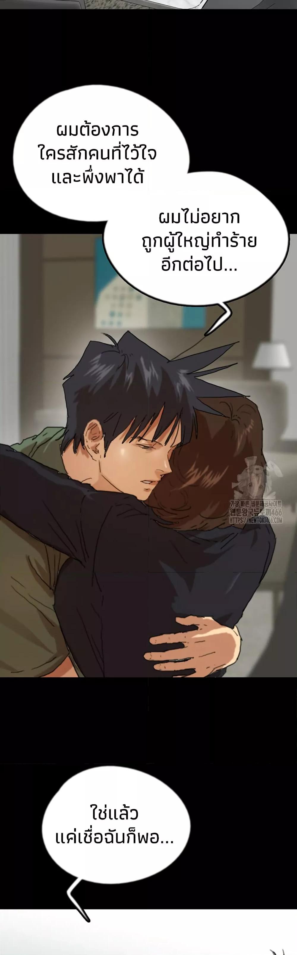 Doujin-Lc- อ่าน โดจิน มังฮวา เกาหลี ญี่ปุ่น จีน แปลไทย Daughters of Benefactors ตอนที่ 1 2 3 4 5 6 7 8 9 10 11 12 13 14 ฟรี ไม่มีโฆษณา อ่าน โดจิน Manhwa เกาหลี ญี่ปุ่น จีน เรามีครบ คัดมาให้เน้นๆ โดจิน 18+ รับประกันความฟินโดย  Doujin Lc