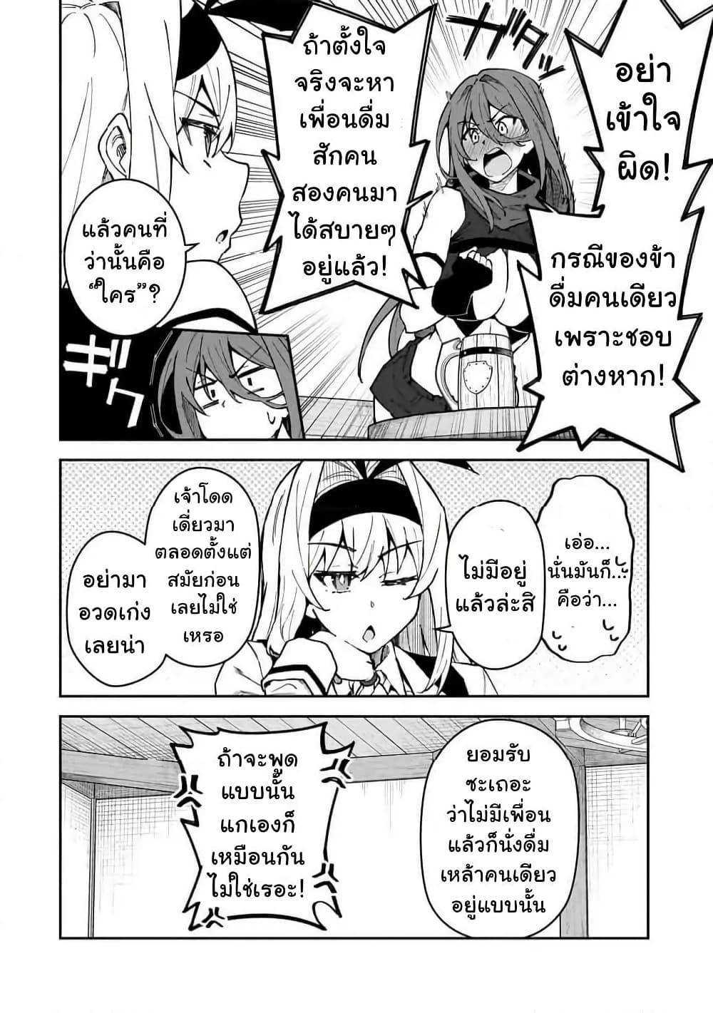 Manga-lc-com อ่านมังงะ อ่านการ์ตูน ออนไลน์ ฟรี S Rank Boukensha de aru Ore no Musume-tachi wa Juudo no Father Con deshita ตอนที่ 1 2 3 4 5 6 7 8 9 10 11 12 13 14 ฟรี ไม่มีโฆษณา Manga-lc - อ่าน มังงะ อ่าน การ์ตูน ออนไลน์ อ่านมังงะ ฟรี