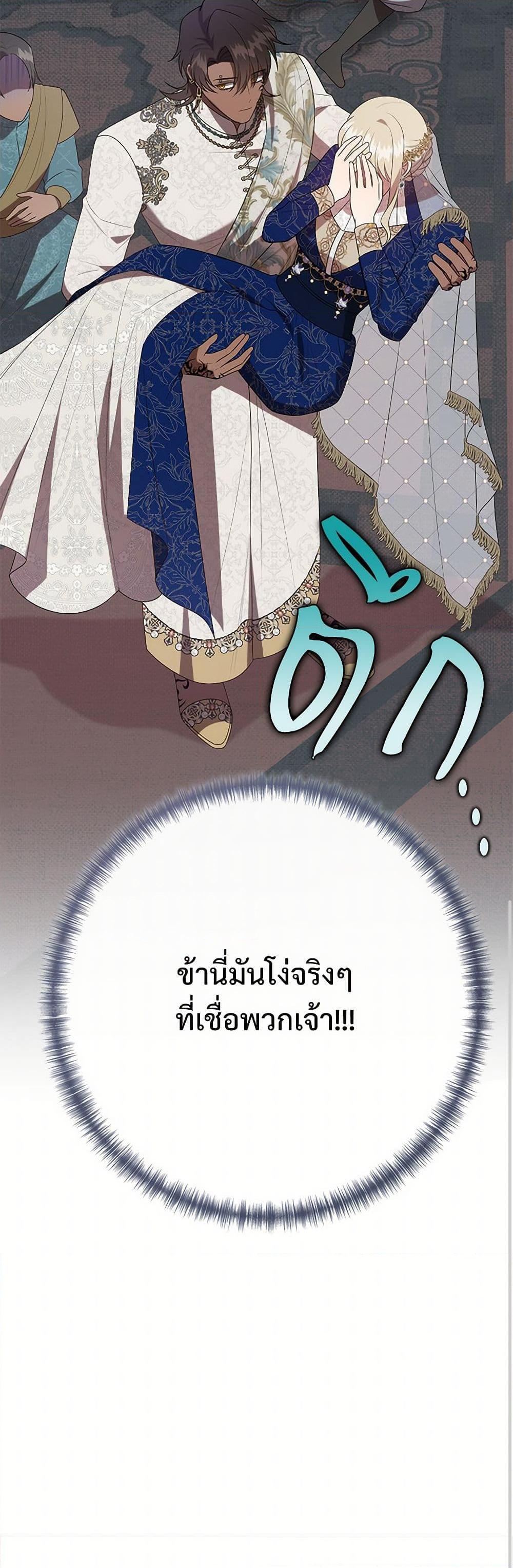 Manga-lc-com อ่านมังงะ อ่านการ์ตูน ออนไลน์ ฟรี Please Don’t Eat Me! ตอนที่ 1 2 3 4 5 6 7 8 9 10 11 12 13 14 ฟรี ไม่มีโฆษณา Manga-lc - อ่าน มังงะ อ่าน การ์ตูน ออนไลน์ อ่านมังงะ ฟรี
