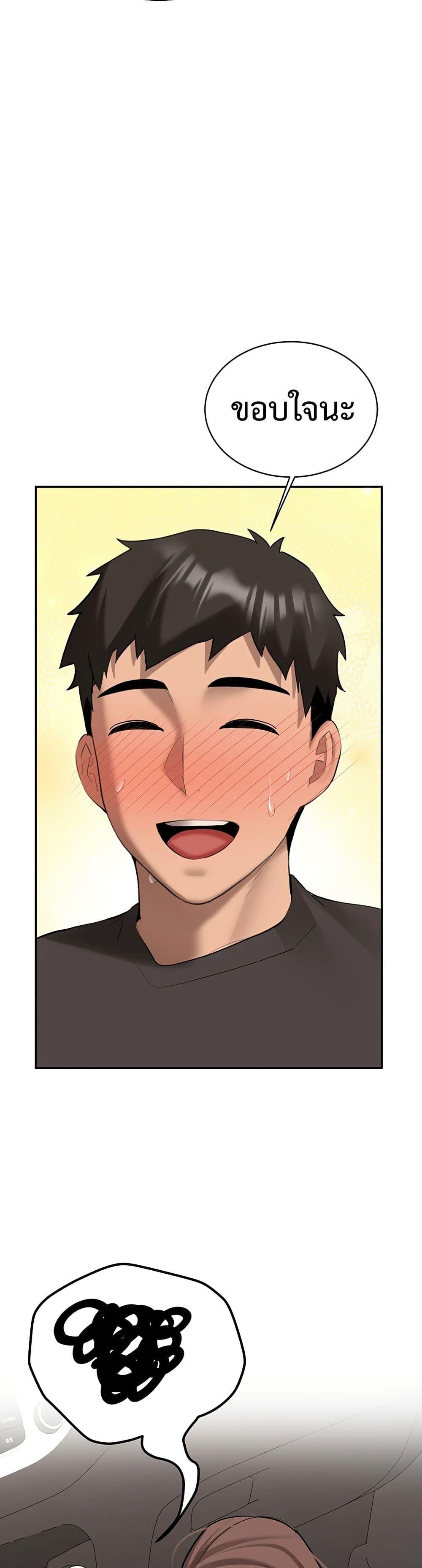 Doujin-Lc- อ่าน โดจิน มังฮวา เกาหลี ญี่ปุ่น จีน แปลไทย Pickup! ตอนที่ 1 2 3 4 5 6 7 8 9 10 11 12 13 14 ฟรี ไม่มีโฆษณา อ่าน โดจิน Manhwa เกาหลี ญี่ปุ่น จีน เรามีครบ คัดมาให้เน้นๆ โดจิน 18+ รับประกันความฟินโดย  Doujin Lc