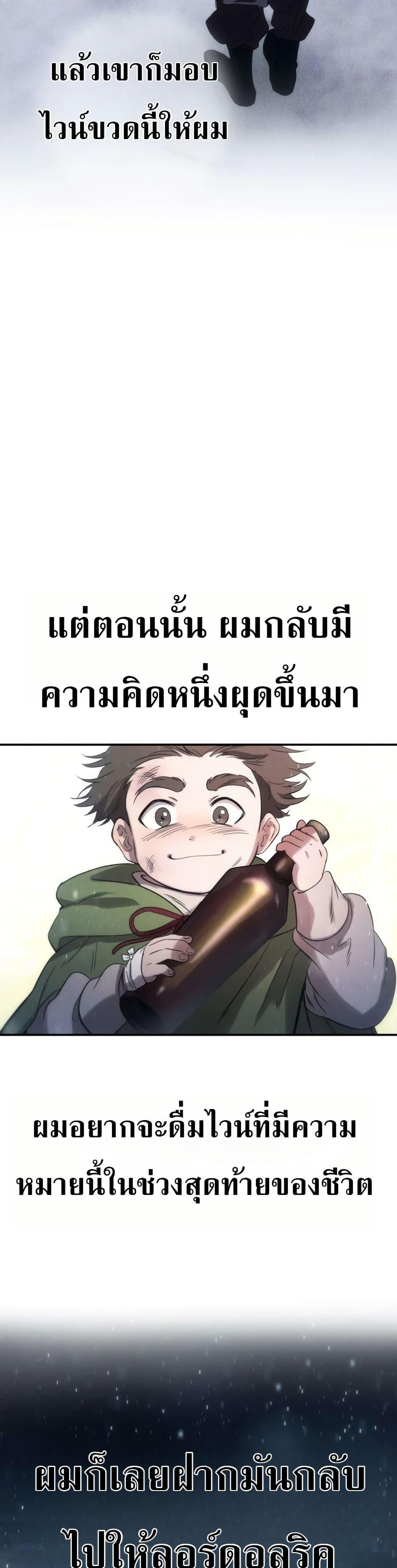 Manga-lc-com อ่านมังงะ อ่านการ์ตูน ออนไลน์ ฟรี Immortal’s Way of Life ตอนที่ 1 2 3 4 5 6 7 8 9 10 11 12 13 14 ฟรี ไม่มีโฆษณา Manga-lc - อ่าน มังงะ อ่าน การ์ตูน ออนไลน์ อ่านมังงะ ฟรี