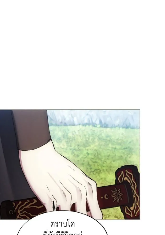 ศึกชิงบัลลังก์เทพเจ้ ตอนที่ 159 รูปที่ 82