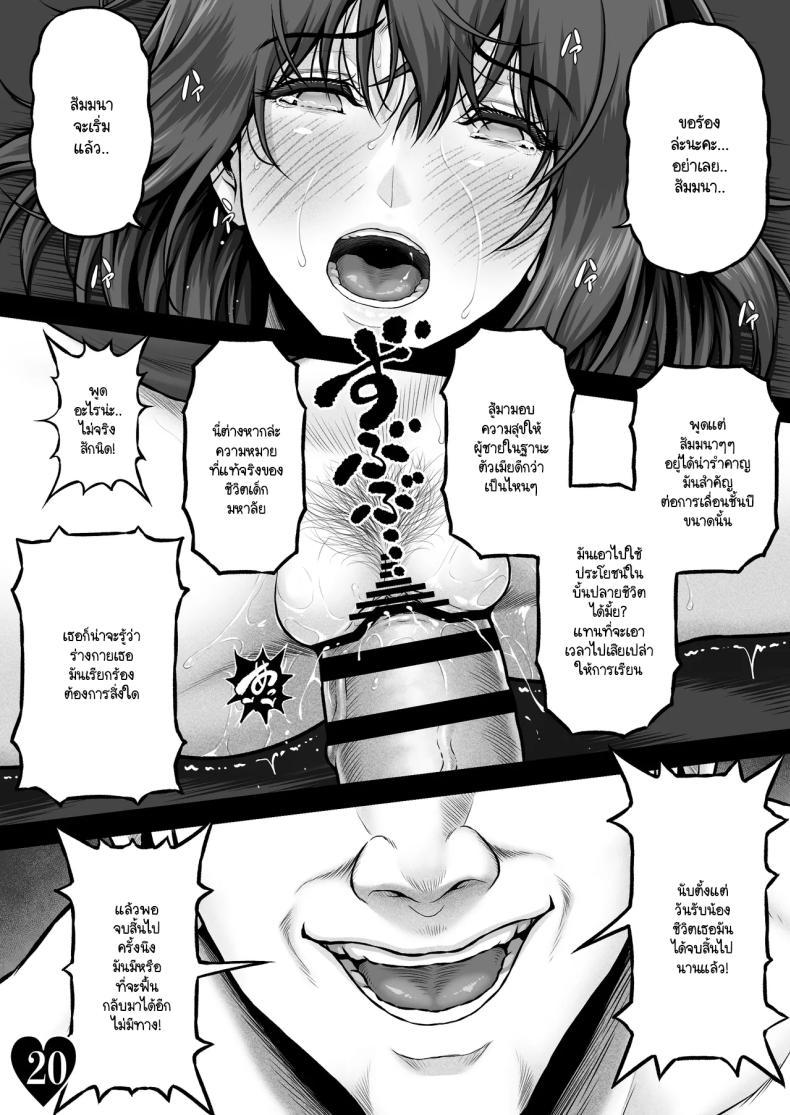 Doujin-Lc- อ่าน โดจิน มังฮวา เกาหลี ญี่ปุ่น จีน แปลไทย วิฤติของโฮตารุ[MYTHICAL WORLD (Lioreo)] HOTARU CRISIS ~The Fruit Succeeding Akane Munemo~ Extras ตอนที่ 1 2 3 4 5 6 7 8 9 10 11 12 13 14 ฟรี ไม่มีโฆษณา อ่าน โดจิน Manhwa เกาหลี ญี่ปุ่น จีน เรามีครบ คัดมาให้เน้นๆ โดจิน 18+ รับประกันความฟินโดย  Doujin Lc