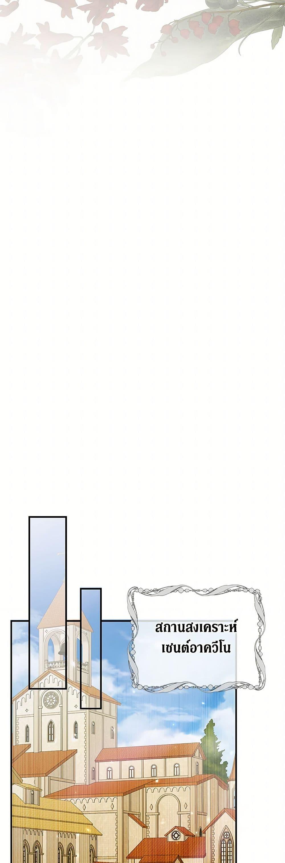 Manga-lc-com อ่านมังงะ อ่านการ์ตูน ออนไลน์ ฟรี Becoming The Villain’s Family ตอนที่ 1 2 3 4 5 6 7 8 9 10 11 12 13 14 ฟรี ไม่มีโฆษณา Manga-lc - อ่าน มังงะ อ่าน การ์ตูน ออนไลน์ อ่านมังงะ ฟรี