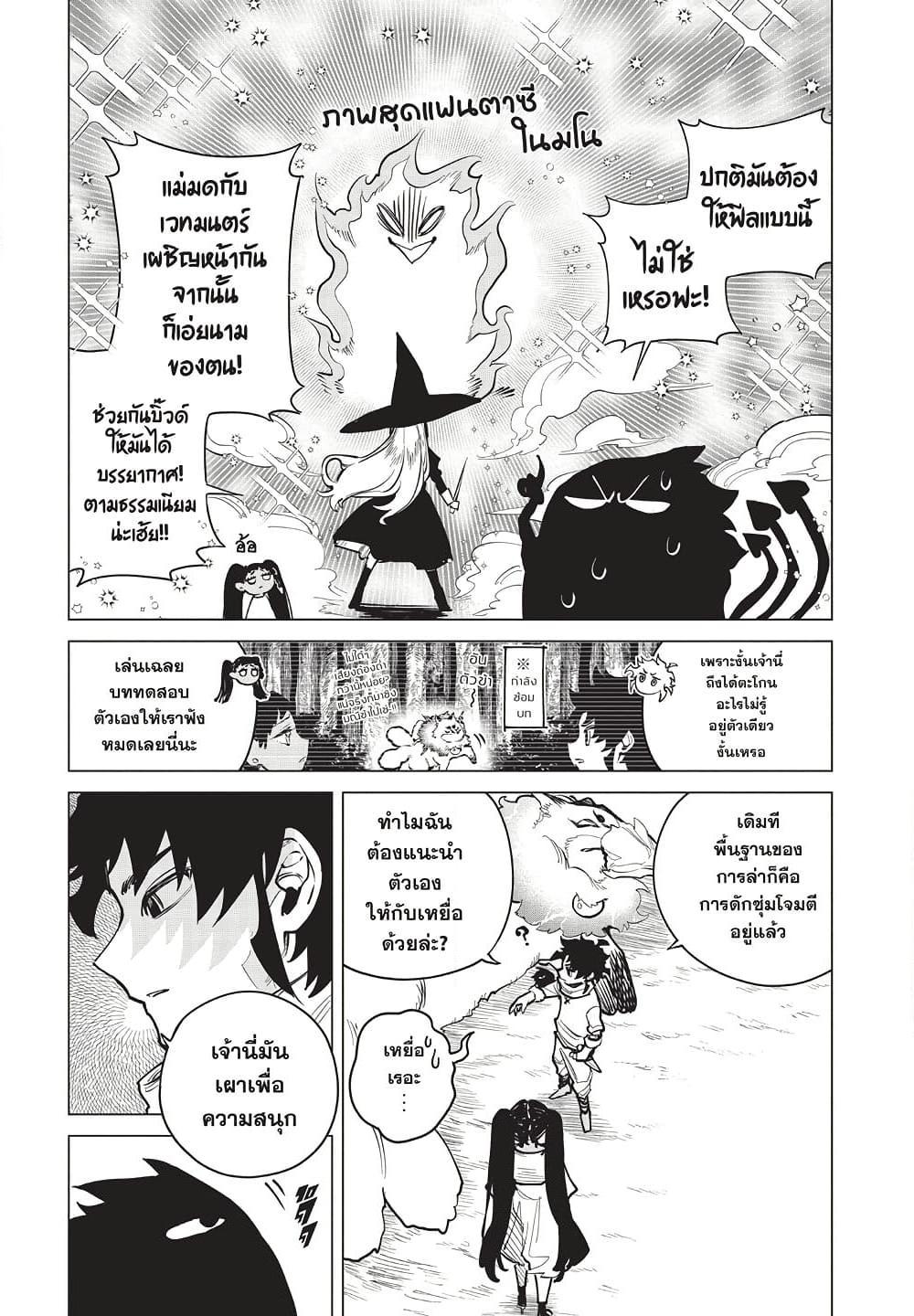 Manga-lc-com อ่านมังงะ อ่านการ์ตูน ออนไลน์ ฟรี Ichi the Witch ตอนที่ 1 2 3 4 5 6 7 8 9 10 11 12 13 14 ฟรี ไม่มีโฆษณา Manga-lc - อ่าน มังงะ อ่าน การ์ตูน ออนไลน์ อ่านมังงะ ฟรี