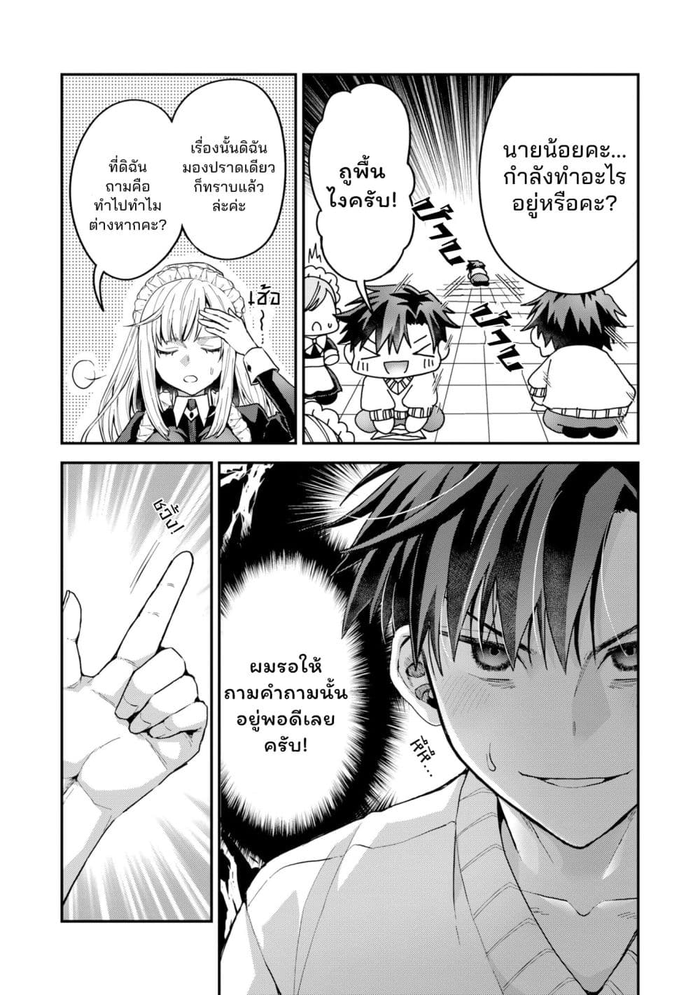 Manga-lc-com อ่านมังงะ อ่านการ์ตูน ออนไลน์ ฟรี Danjo-hi bagutteiru noni Akuyaku Tensei da to omoikondeiru Y ตอนที่ 1 2 3 4 5 6 7 8 9 10 11 12 13 14 ฟรี ไม่มีโฆษณา Manga-lc - อ่าน มังงะ อ่าน การ์ตูน ออนไลน์ อ่านมังงะ ฟรี