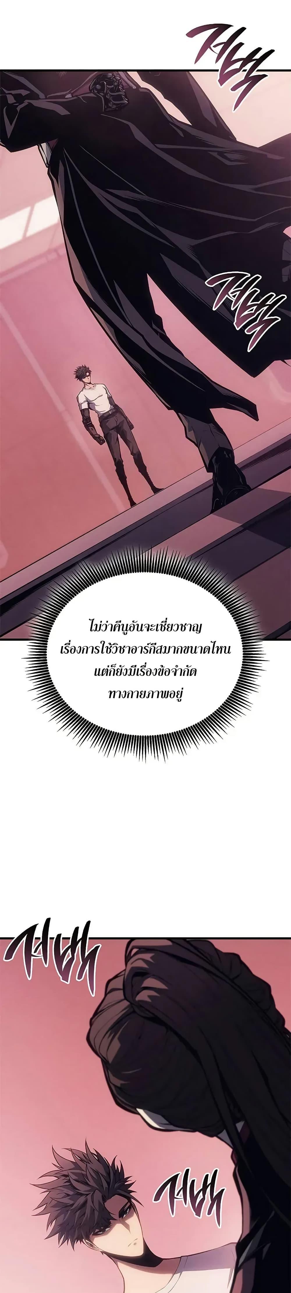 Manga-lc-com อ่านมังงะ อ่านการ์ตูน ออนไลน์ ฟรี Bad Bone Blood ตอนที่ 1 2 3 4 5 6 7 8 9 10 11 12 13 14 ฟรี ไม่มีโฆษณา Manga-lc - อ่าน มังงะ อ่าน การ์ตูน ออนไลน์ อ่านมังงะ ฟรี