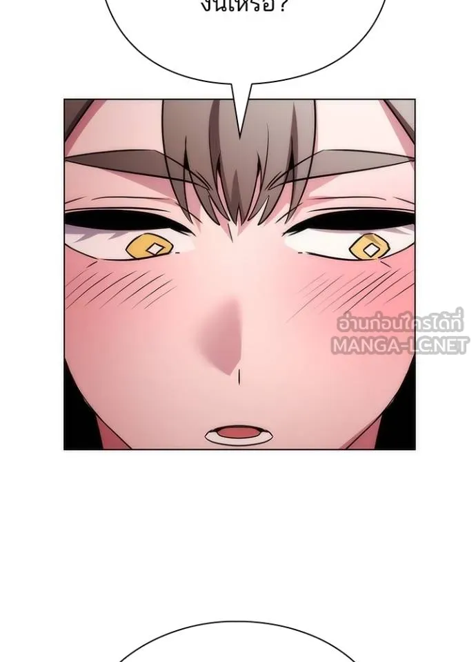 คืนแห่งโทแกบี ตอนที่ 62 รูปที่ 9