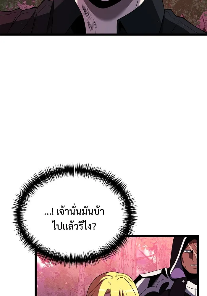 อัศวินดำล่าท้าเวลา ตอนที่ 44 รูปที่ 127