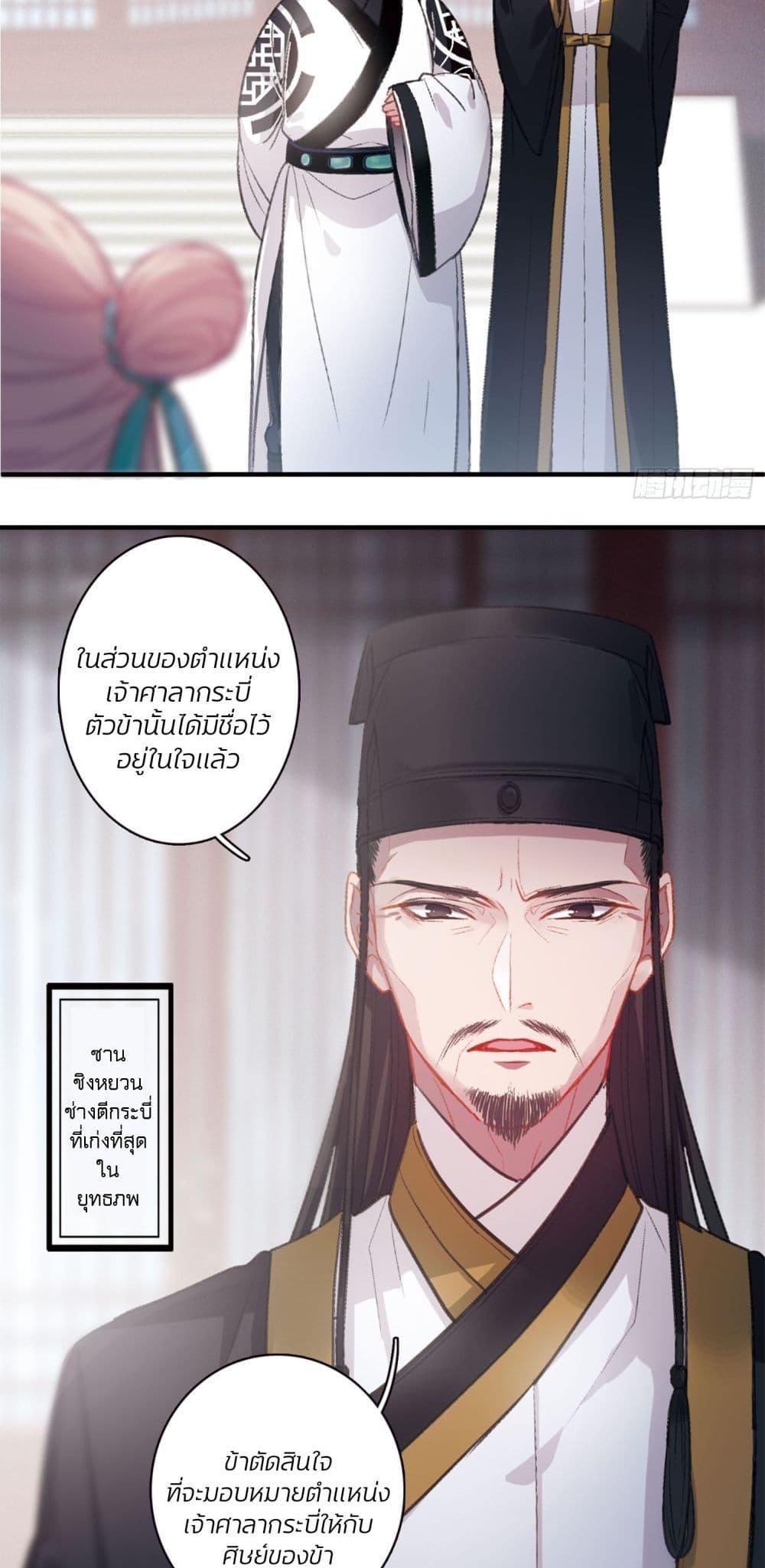 Manga-lc-com อ่านมังงะ อ่านการ์ตูน ออนไลน์ ฟรี The Tomb of Famed Swords ตอนที่ 1 2 3 4 5 6 7 8 9 10 11 12 13 14 ฟรี ไม่มีโฆษณา Manga-lc - อ่าน มังงะ อ่าน การ์ตูน ออนไลน์ อ่านมังงะ ฟรี