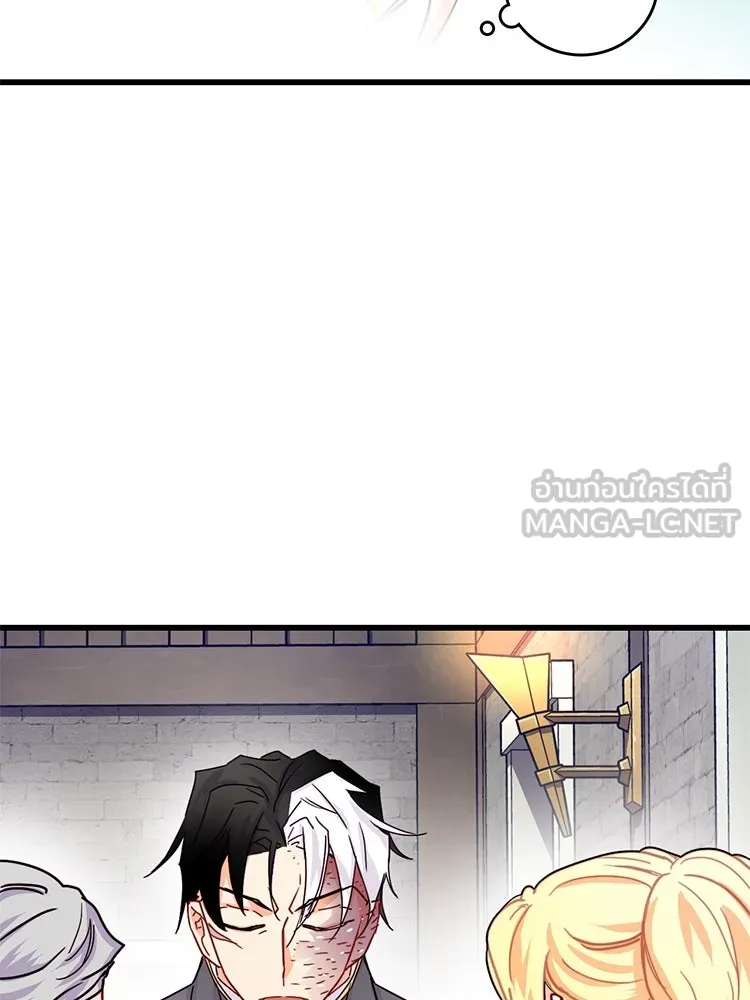 Bring the Love ตอนที่ 56 รูปที่ 57