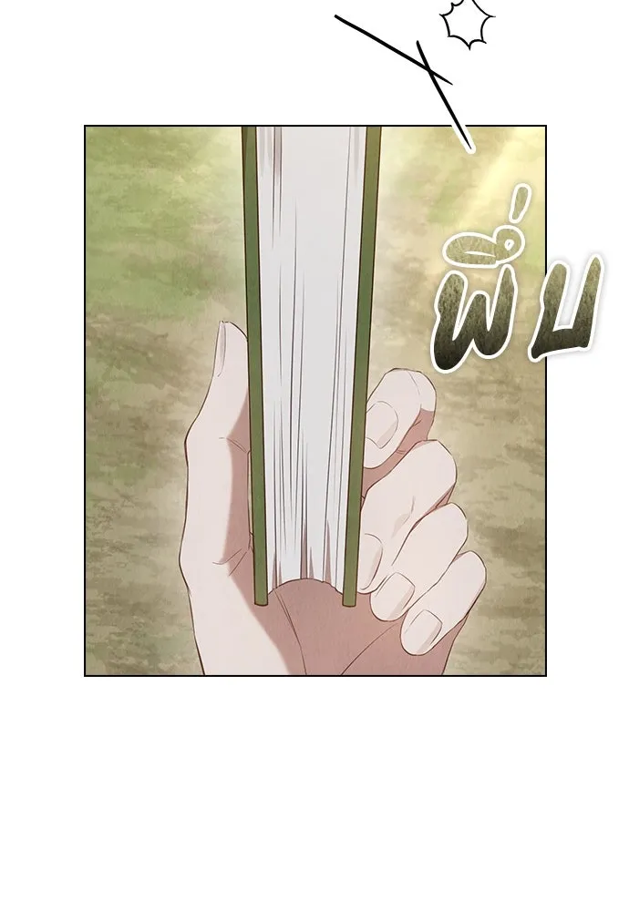 ลูกสาวตัวปลอมของท่านดยุก ตอนที่ 16 รูปที่ 121