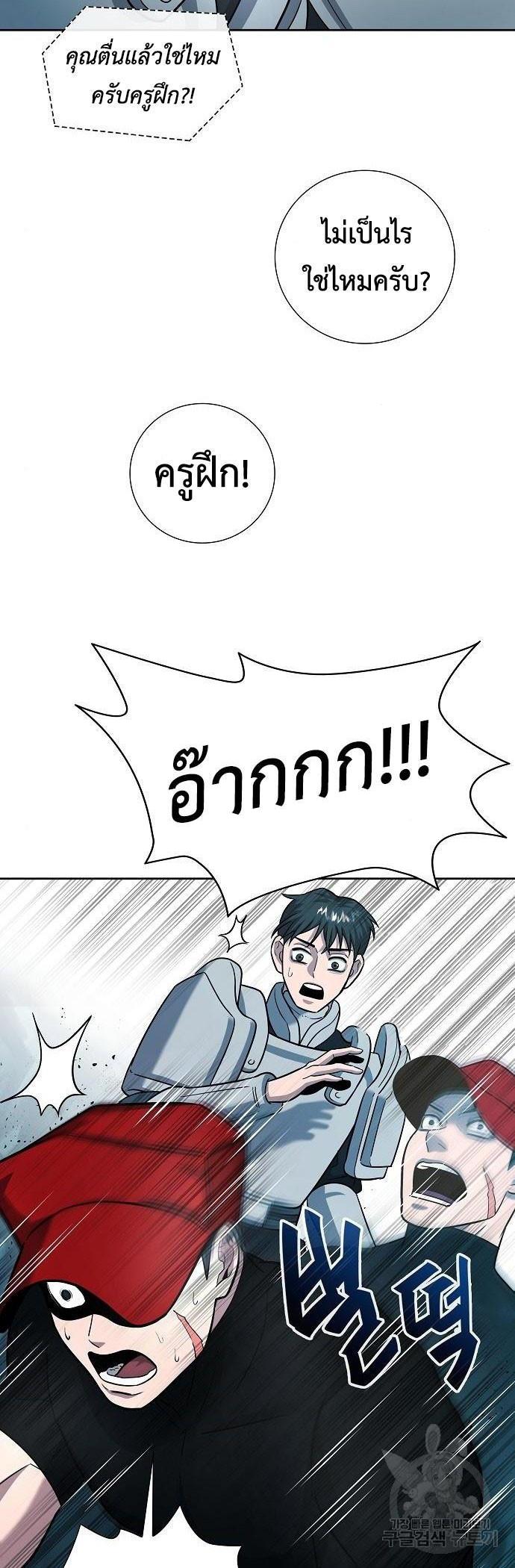 Manga-lc-com อ่านมังงะ อ่านการ์ตูน ออนไลน์ ฟรี The Dark Mage’s Return to Enlistment ตอนที่ 1 2 3 4 5 6 7 8 9 10 11 12 13 14 ฟรี ไม่มีโฆษณา Manga-lc - อ่าน มังงะ อ่าน การ์ตูน ออนไลน์ อ่านมังงะ ฟรี