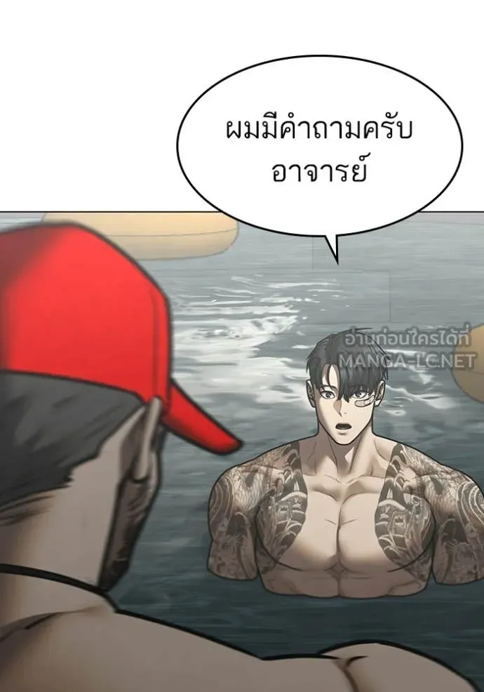 reality ตอนที่ 170 รูปที่ 3