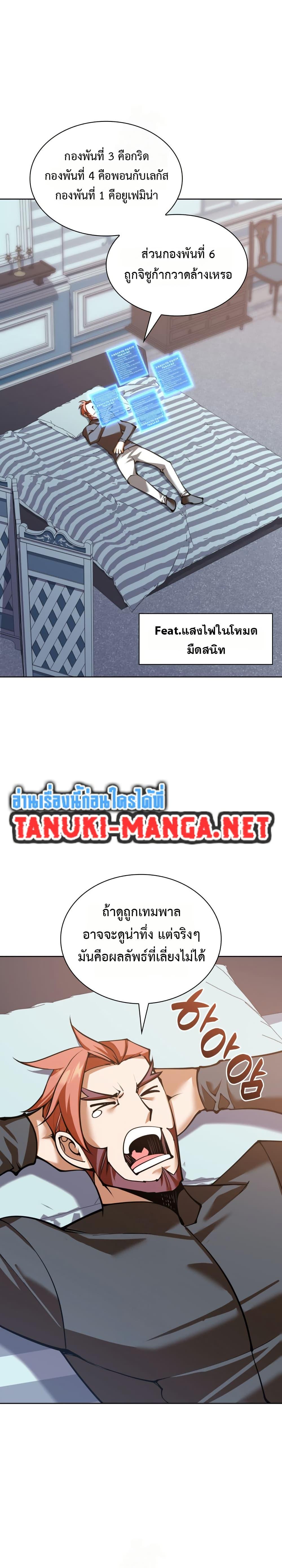 Manga-lc-com อ่านมังงะ อ่านการ์ตูน ออนไลน์ ฟรี Overgeared (Remake) ตอนที่ 1 2 3 4 5 6 7 8 9 10 11 12 13 14 ฟรี ไม่มีโฆษณา Manga-lc - อ่าน มังงะ อ่าน การ์ตูน ออนไลน์ อ่านมังงะ ฟรี