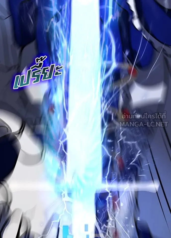 เป้าหมายครั้งที่ 2 ตอนที่ 41 รูปที่ 9