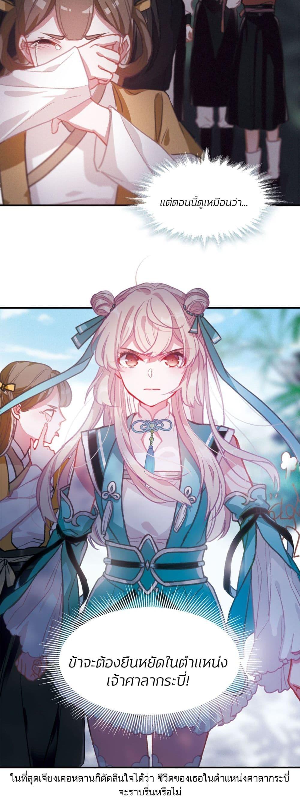 Manga-lc-com อ่านมังงะ อ่านการ์ตูน ออนไลน์ ฟรี The Tomb of Famed Swords ตอนที่ 1 2 3 4 5 6 7 8 9 10 11 12 13 14 ฟรี ไม่มีโฆษณา Manga-lc - อ่าน มังงะ อ่าน การ์ตูน ออนไลน์ อ่านมังงะ ฟรี