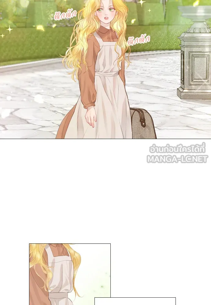 ถ้าไม่ร้อง ก็จงอ้อนวอนซะ ตอนที่ 1 รูปที่ 81