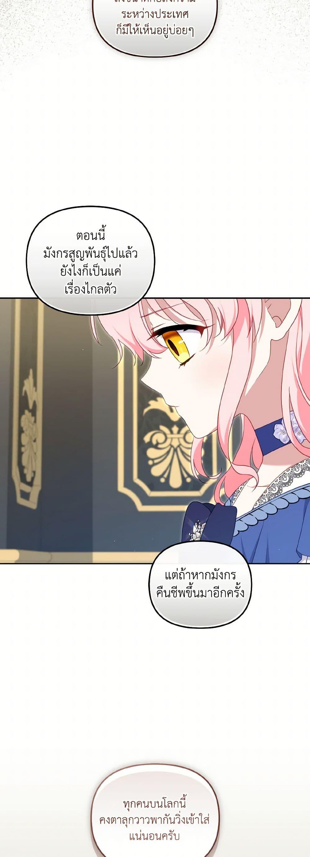 Manga-lc-com อ่านมังงะ อ่านการ์ตูน ออนไลน์ ฟรี I’m Being Raised by Villains ตอนที่ 1 2 3 4 5 6 7 8 9 10 11 12 13 14 ฟรี ไม่มีโฆษณา Manga-lc - อ่าน มังงะ อ่าน การ์ตูน ออนไลน์ อ่านมังงะ ฟรี