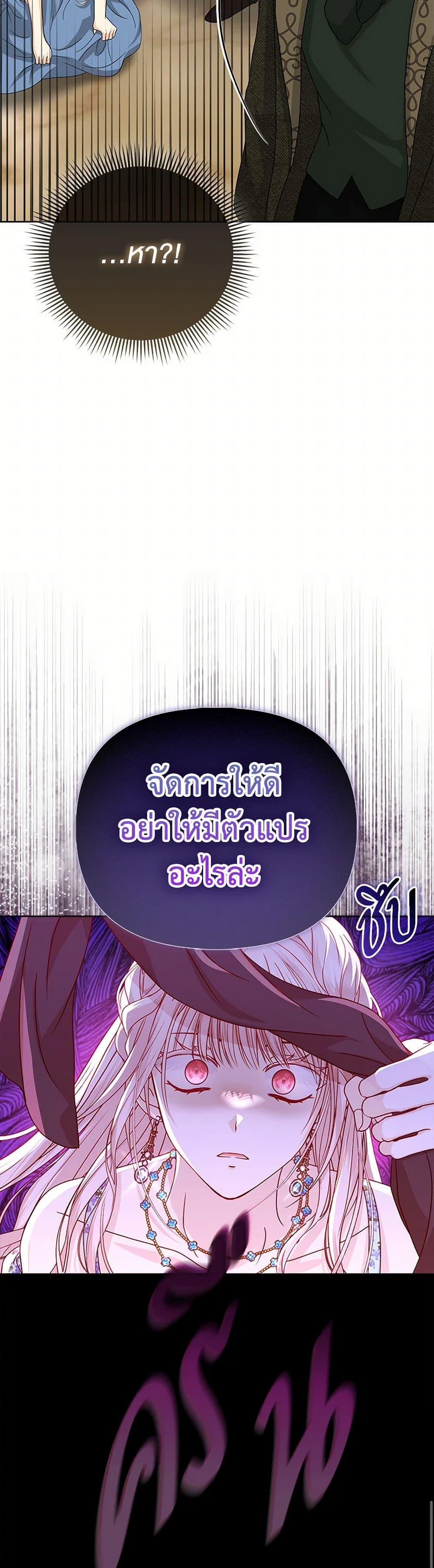 Manga-lc-com อ่านมังงะ อ่านการ์ตูน ออนไลน์ ฟรี Loved by the Villains ตอนที่ 1 2 3 4 5 6 7 8 9 10 11 12 13 14 ฟรี ไม่มีโฆษณา Manga-lc - อ่าน มังงะ อ่าน การ์ตูน ออนไลน์ อ่านมังงะ ฟรี