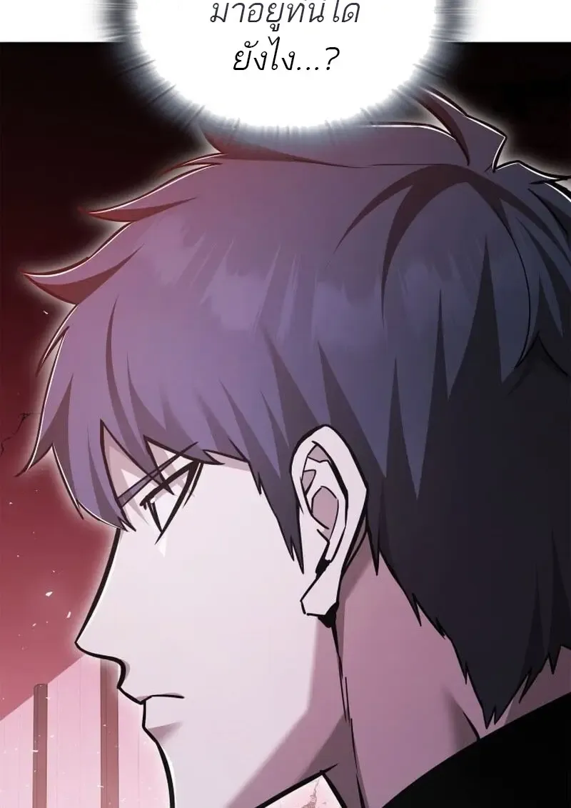 Subscribed To The Transcendental Channels แค_กดส_บตะไคร_ ก_ได_พล_งมาเฉยเลย ตอนที่ ตอนที่ 86 รูปที่ 132