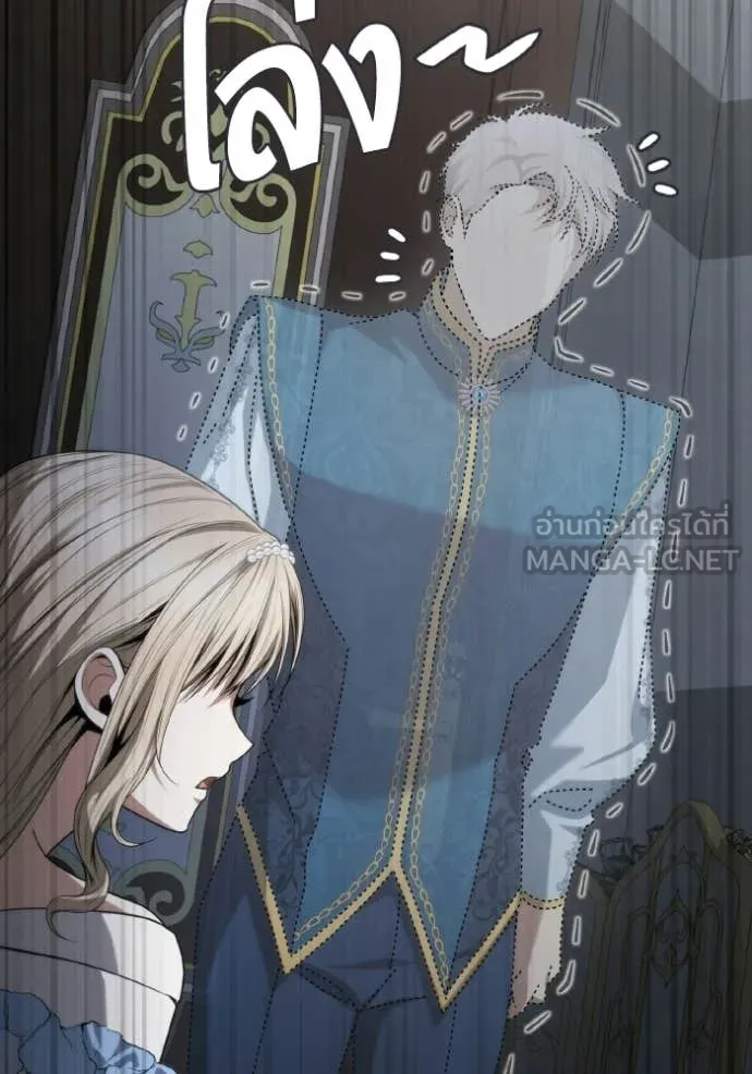 ชาตินี้น้องขอ ตอนที่ 176 รูปที่ 38