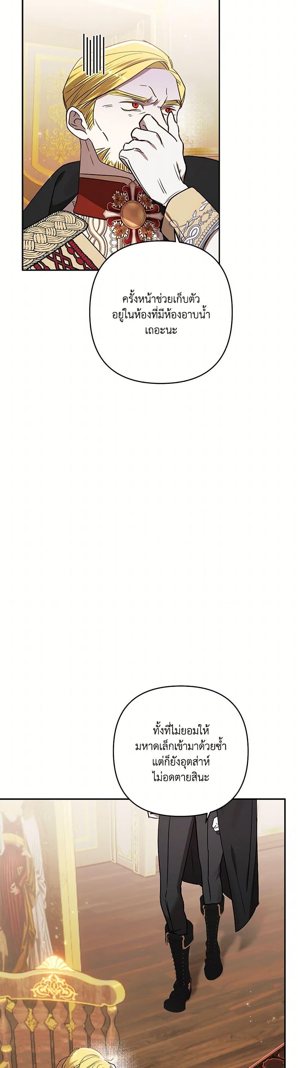 Manga-lc-com อ่านมังงะ อ่านการ์ตูน ออนไลน์ ฟรี I Failed to Divorce My Husband ตอนที่ 1 2 3 4 5 6 7 8 9 10 11 12 13 14 ฟรี ไม่มีโฆษณา Manga-lc - อ่าน มังงะ อ่าน การ์ตูน ออนไลน์ อ่านมังงะ ฟรี