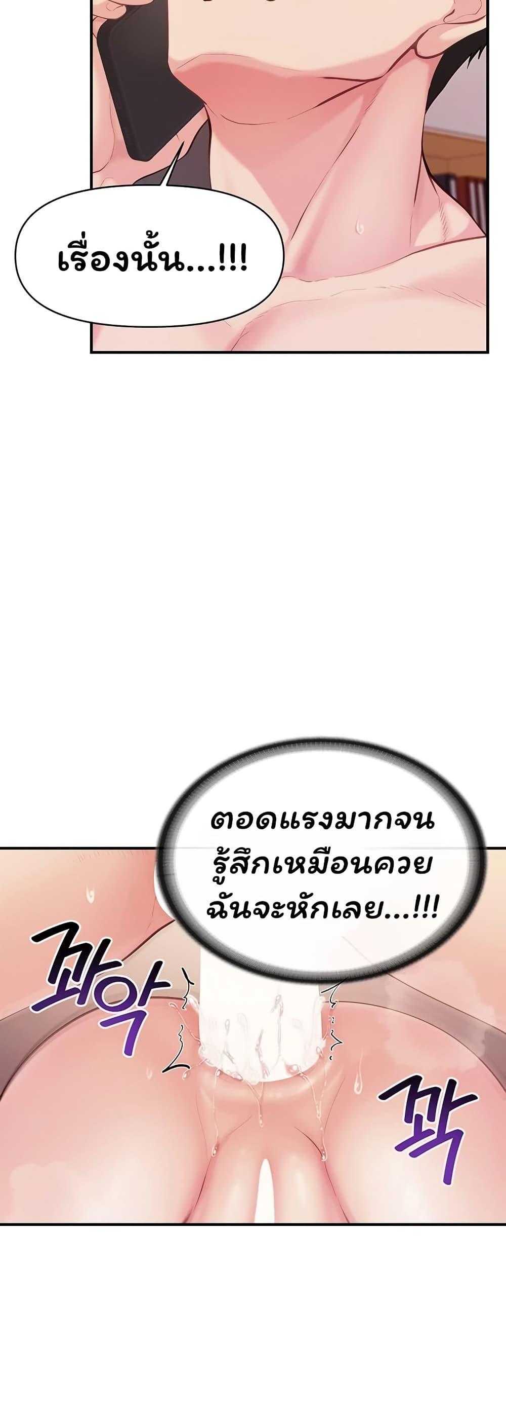 Doujin-Lc- อ่าน โดจิน มังฮวา เกาหลี ญี่ปุ่น จีน แปลไทย I am The Only ตอนที่ 1 2 3 4 5 6 7 8 9 10 11 12 13 14 ฟรี ไม่มีโฆษณา อ่าน โดจิน Manhwa เกาหลี ญี่ปุ่น จีน เรามีครบ คัดมาให้เน้นๆ โดจิน 18+ รับประกันความฟินโดย  Doujin Lc