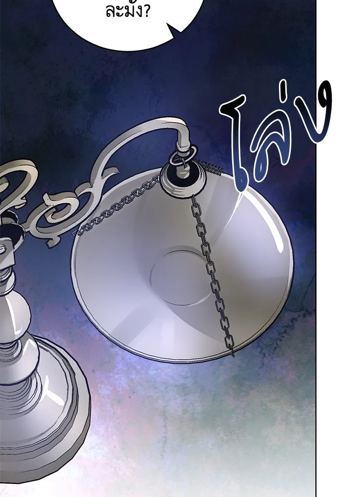 บุตรีดยุกขอไม่แต่งงานbrกับหนุ่มในฝัน ตอนที่ 71 รูปที่ 53