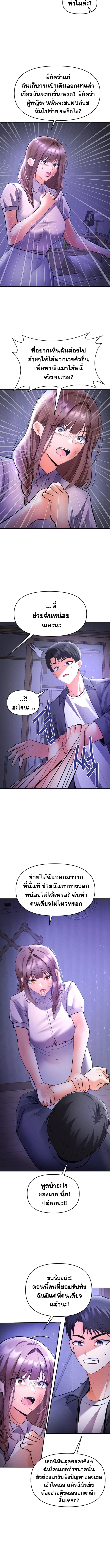 Doujin-Lc- อ่าน โดจิน มังฮวา เกาหลี ญี่ปุ่น จีน แปลไทย Woman Massage ตอนที่ 1 2 3 4 5 6 7 8 9 10 11 12 13 14 ฟรี ไม่มีโฆษณา อ่าน โดจิน Manhwa เกาหลี ญี่ปุ่น จีน เรามีครบ คัดมาให้เน้นๆ โดจิน 18+ รับประกันความฟินโดย  Doujin Lc