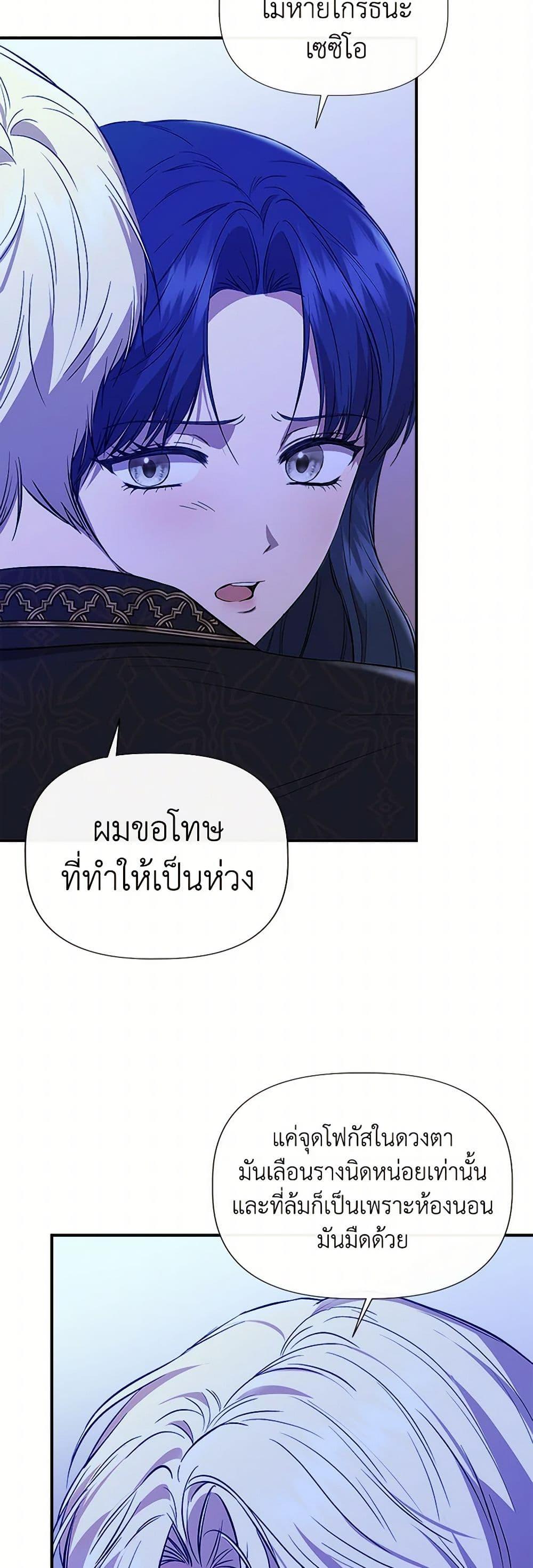 Manga-lc-com อ่านมังงะ อ่านการ์ตูน ออนไลน์ ฟรี I Wasn’t the Cinderella ตอนที่ 1 2 3 4 5 6 7 8 9 10 11 12 13 14 ฟรี ไม่มีโฆษณา Manga-lc - อ่าน มังงะ อ่าน การ์ตูน ออนไลน์ อ่านมังงะ ฟรี