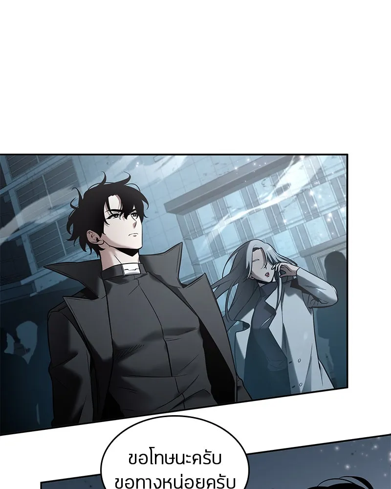 Omniscient Reader อ่านชะตาวันสิ้นโลก ตอนที่ 23 โลกที่ถูกทอดทิ้ง (7) รูปที่ 62