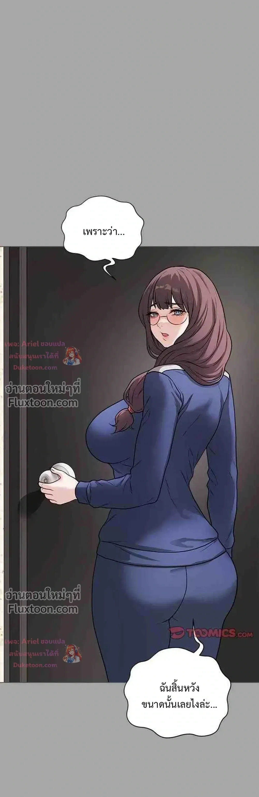 Doujin-Lc- อ่าน โดจิน มังฮวา เกาหลี ญี่ปุ่น จีน แปลไทย Private Academy สถาบันส่วนตัว ตอนที่ 1 2 3 4 5 6 7 8 9 10 11 12 13 14 ฟรี ไม่มีโฆษณา อ่าน โดจิน Manhwa เกาหลี ญี่ปุ่น จีน เรามีครบ คัดมาให้เน้นๆ โดจิน 18+ รับประกันความฟินโดย  Doujin Lc