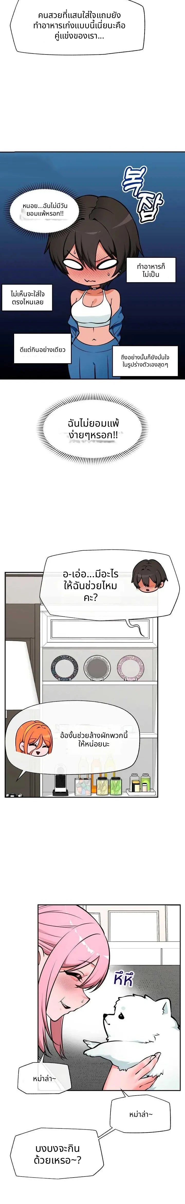 Doujin-Lc- อ่าน โดจิน มังฮวา เกาหลี ญี่ปุ่น จีน แปลไทย Hypnotist Security Guard พลิกชีวิตยามด้วยแอปสะกดเสียว ตอนที่ 1 2 3 4 5 6 7 8 9 10 11 12 13 14 ฟรี ไม่มีโฆษณา อ่าน โดจิน Manhwa เกาหลี ญี่ปุ่น จีน เรามีครบ คัดมาให้เน้นๆ โดจิน 18+ รับประกันความฟินโดย  Doujin Lc